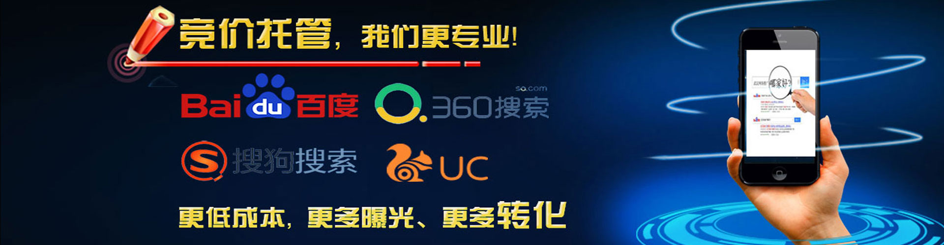 凌源百度优化推广