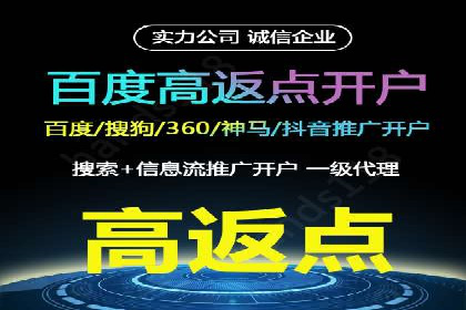 百度优化推广案例：企业网站优化实战