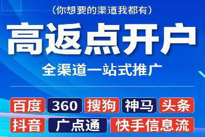 SEM精准广告投放在不同行业的成功应用案例