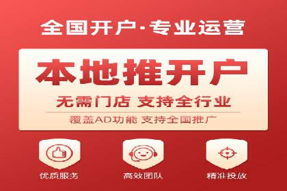 专业百度竞价托管公司案例分享：效果显著